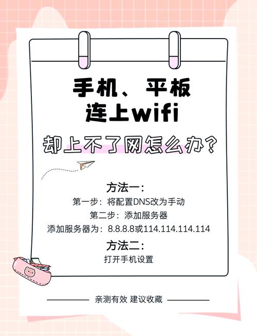 宽带如何连接手机网络?
