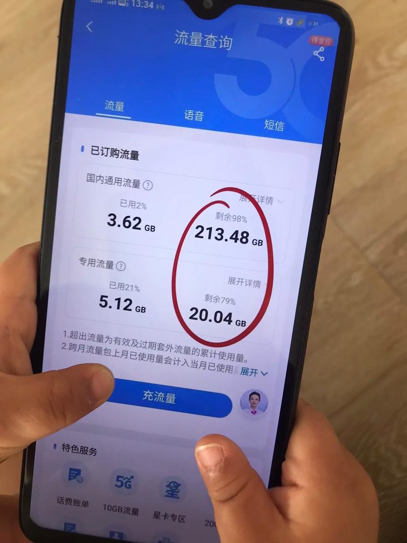 怎么在中国移动转套餐卡？