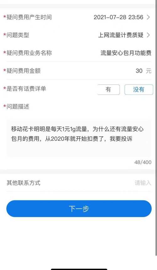 移动美团王卡套餐是什么？使用效果如何？
