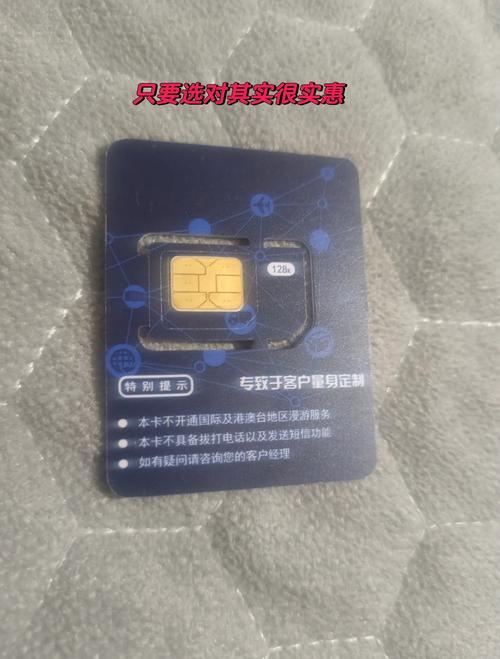 哪些卡支持黑苹果手机流量?