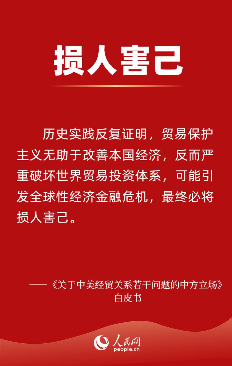 商务部就中美大豆贸易问题介绍情况