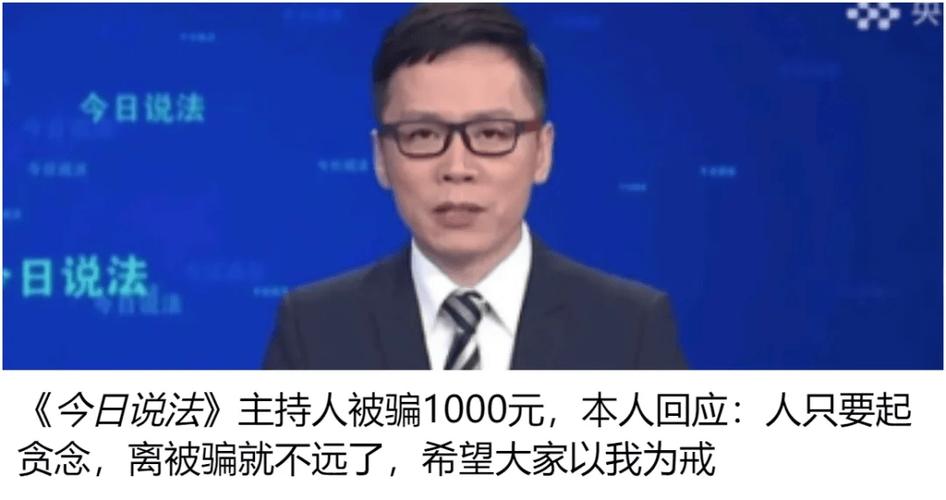 覃海洋犯规被取消成绩
