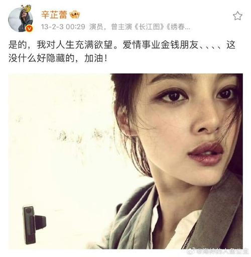 辛芷蕾，东北人的直言闯劲与坚韧性格