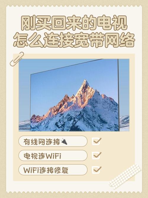 宽带如何连接手机网络?