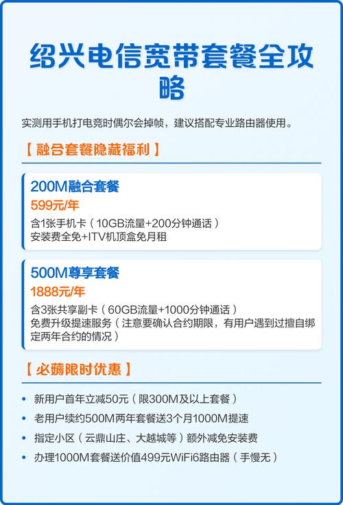 电信怎么销卡？退宽带套餐怎么操作？