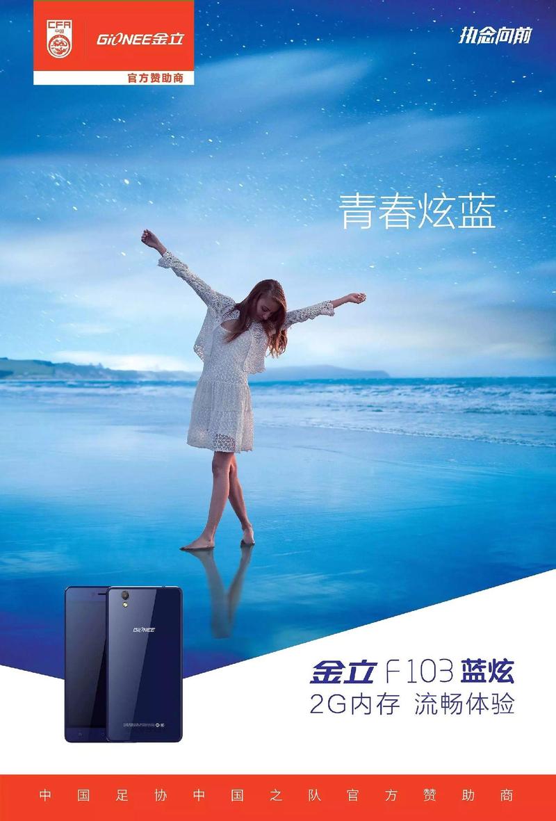 免流量音乐推荐手机有哪些?