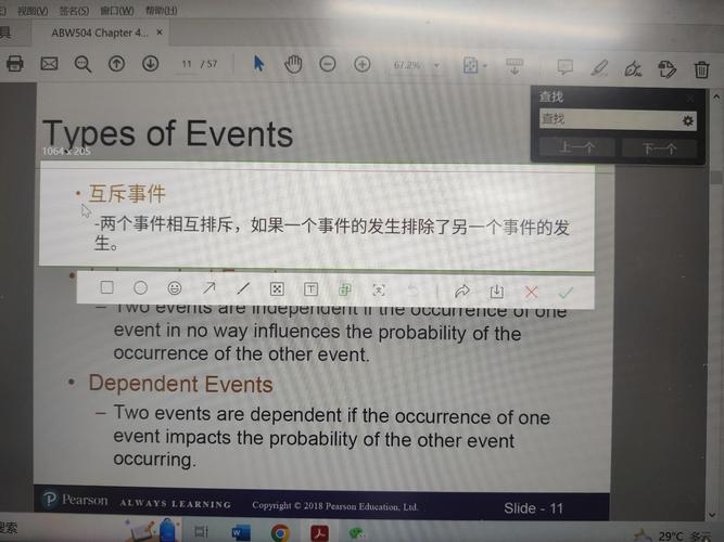 微信翻译功能已解锁潮汕话