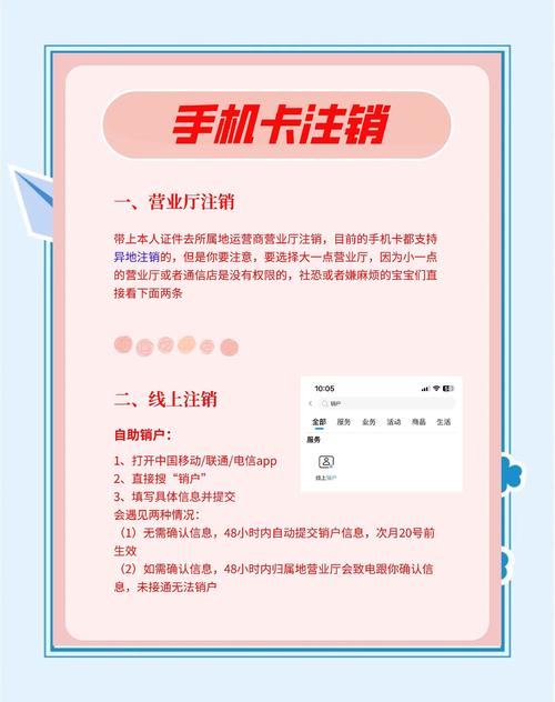 电信卡怎么办理退出套餐？