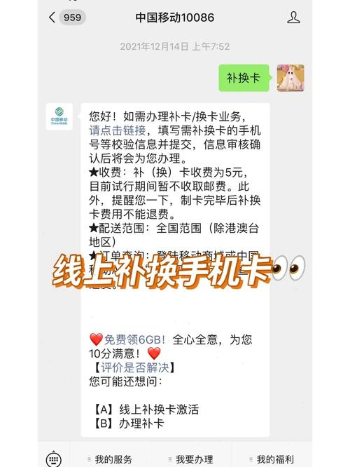 电信异地卡套餐怎么办理？