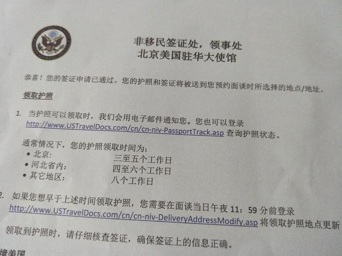 中方:将依法为各国运动员审发签证