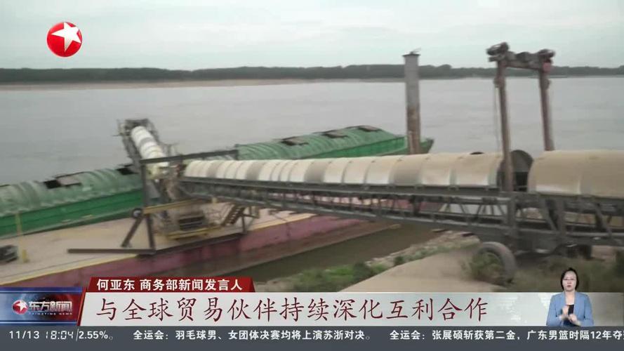 商务部就中美大豆贸易问题发表最新表态