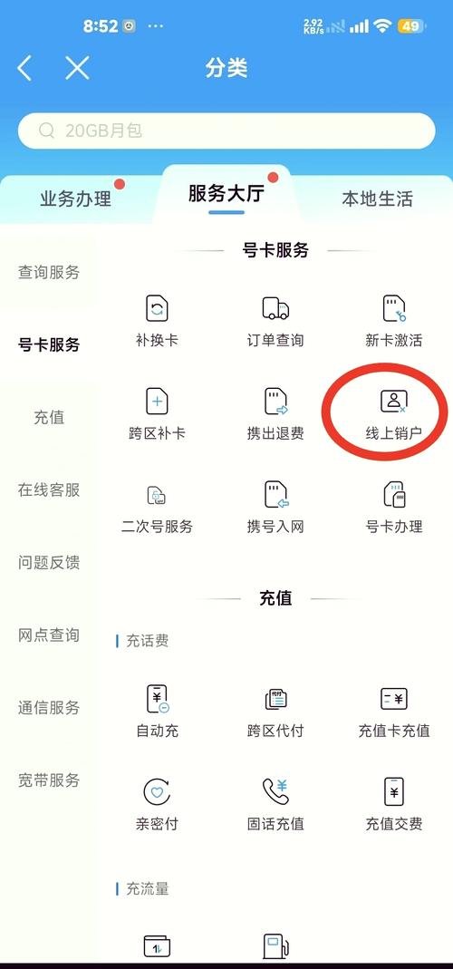 中国移动怎么促销卡的套餐？有哪些促销活动？
