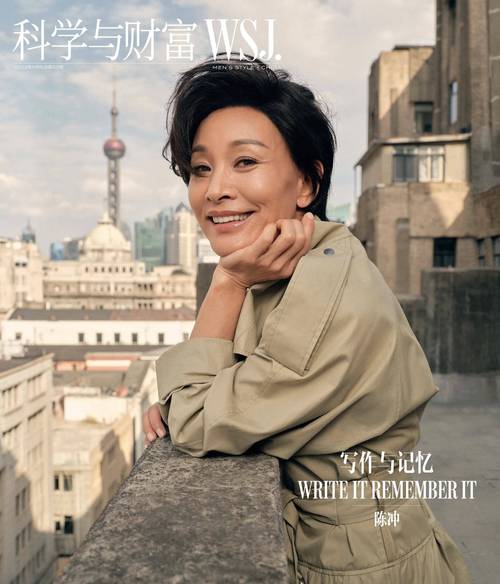 陈冲荣获北京大学世界华文文学奖殊荣
