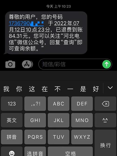 电信卡怎么办理退出套餐？