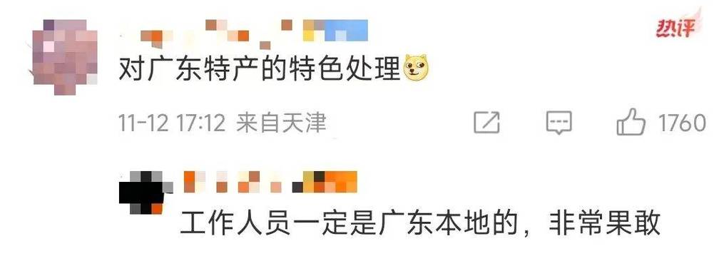 全运会网球赛场惊现蟑螂，竞委会紧急声明回应质疑！