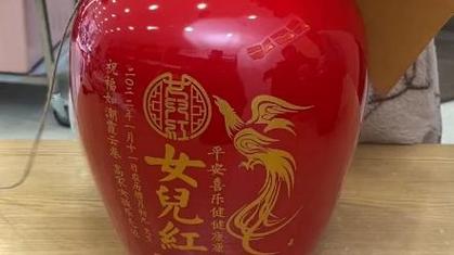 女儿红启封，婚礼前的深情祝福