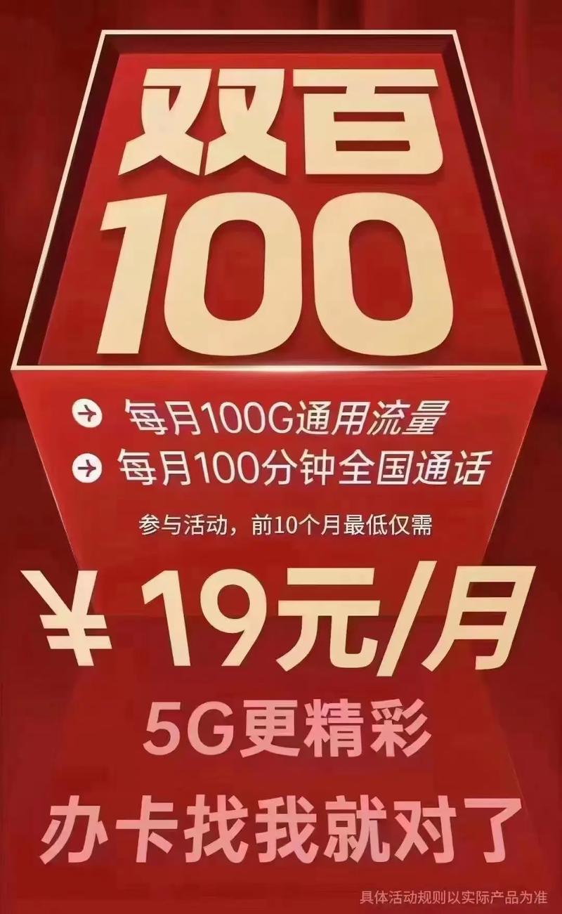 哪些套餐卡是5g流量的?