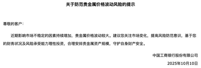 黄金代购热潮背后的法律风险警示