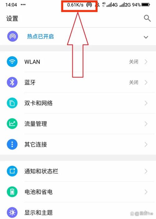 移动宽带app如何查看设备网速?