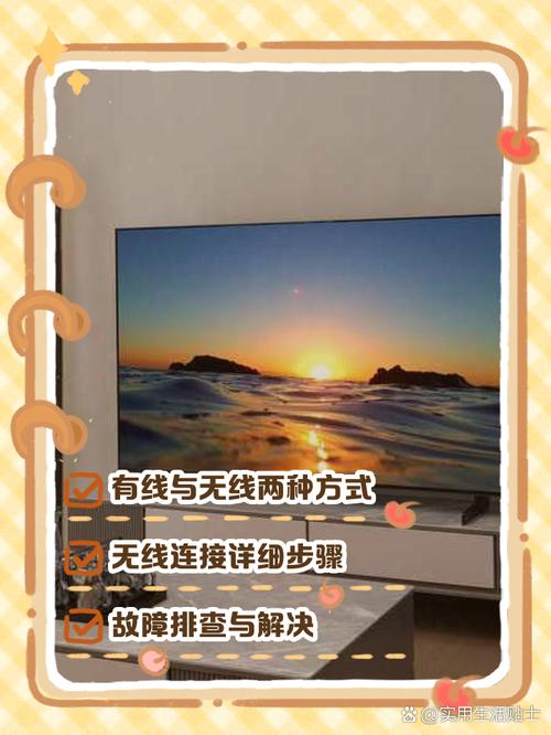 家里有宽带如何连电视看？操作步骤是什么？