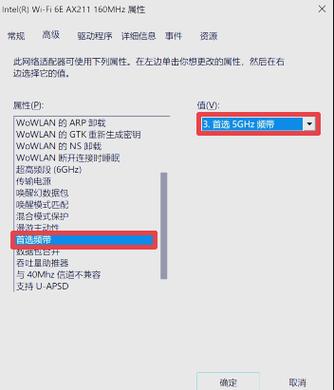 宏碁笔记本如何连宽带?
