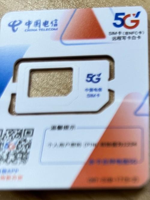 手机流量包月卡有哪些？如何选择最适合的？
