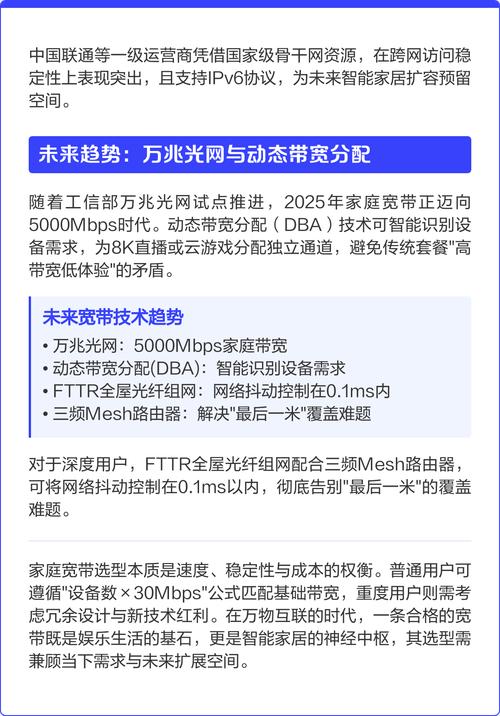 如何查看买的宽带多少兆?