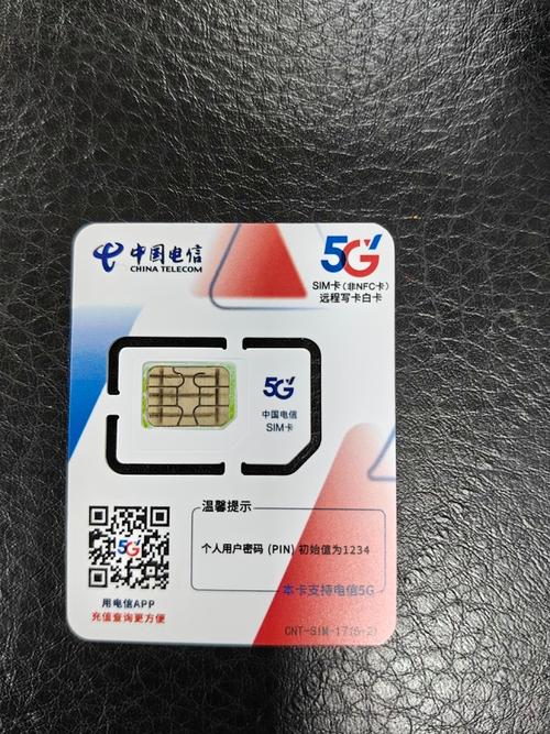 免流量手机网卡有哪些?