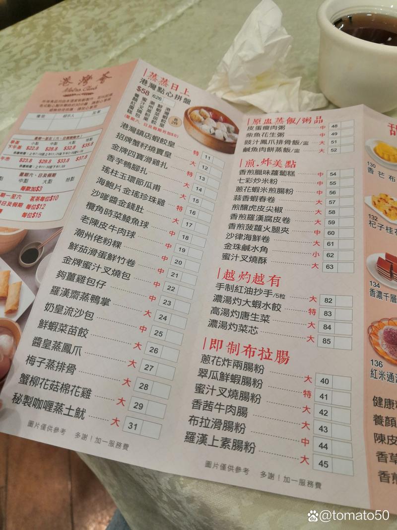 香港用的日租卡有哪些套餐?