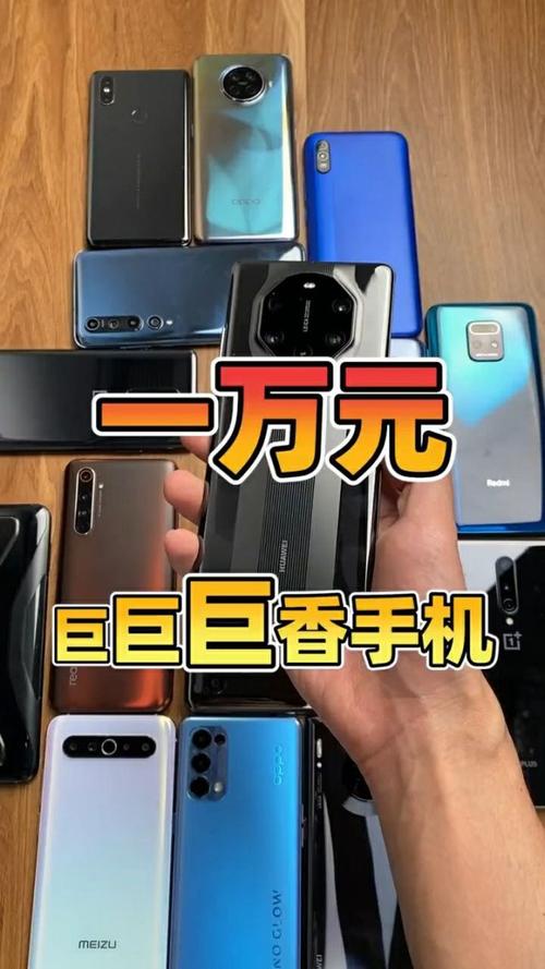 十万算高流量吗手机有哪些?