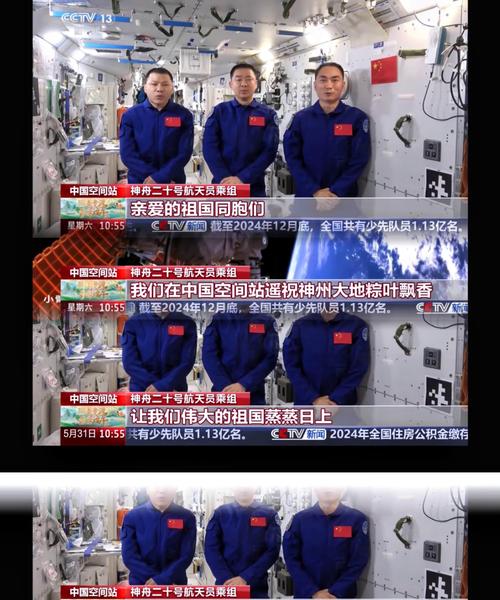 陈冬:感谢伟大祖国 我们回来了
