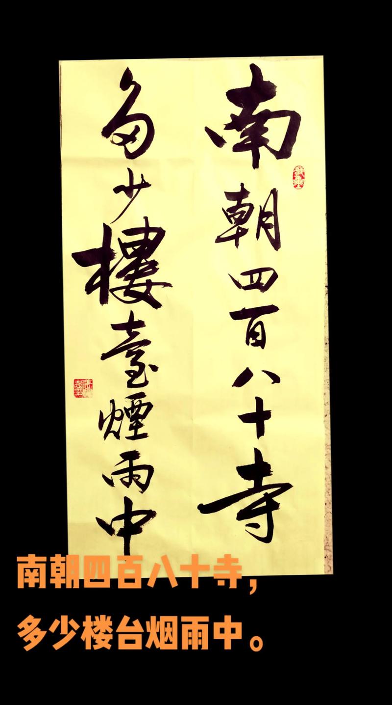 南朝一寺被烧传闻揭秘，实为谣言风波