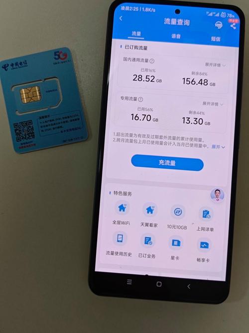 哪些手机卡不用充值流量？如何选择？