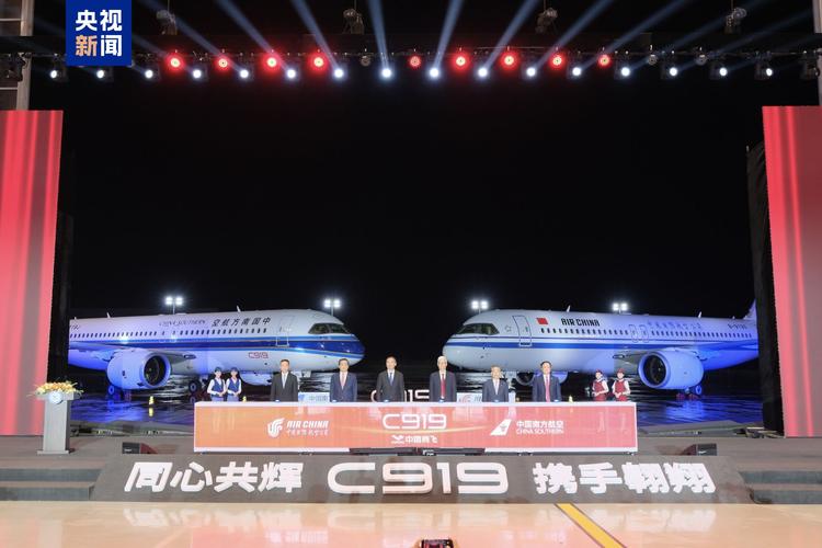 南航C919飞抵阿联酋 将亮相航展