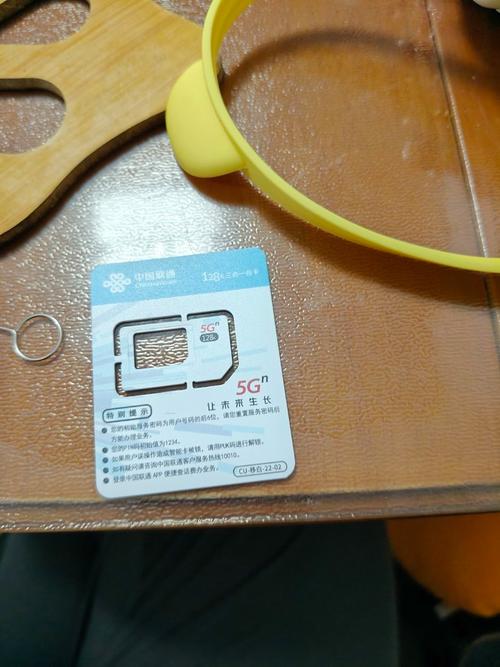 免流量手机网卡有哪些？如何选择最适合？