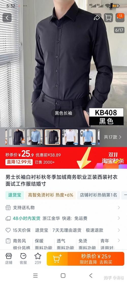 银行四年三次采购工作服累计支出达六百余万元