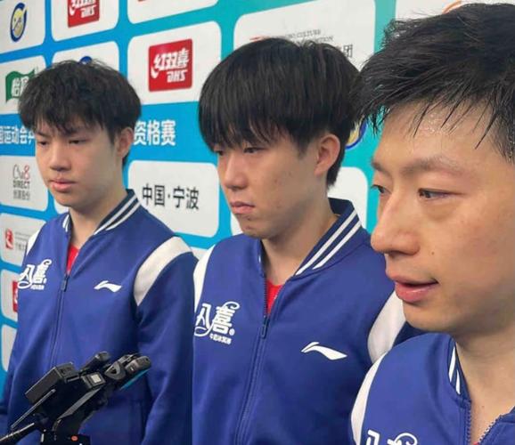 马龙王楚钦率北京男团获首胜