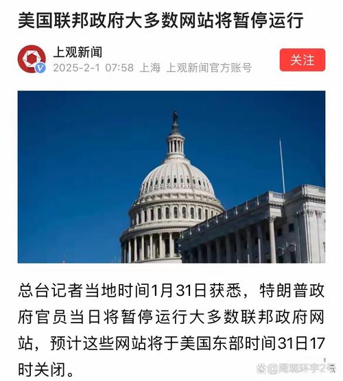 民众热议美国政府重新“开门”