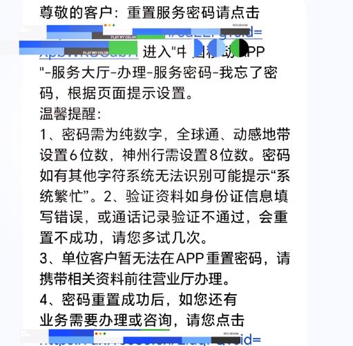 移动卡怎么降8元月租套餐？