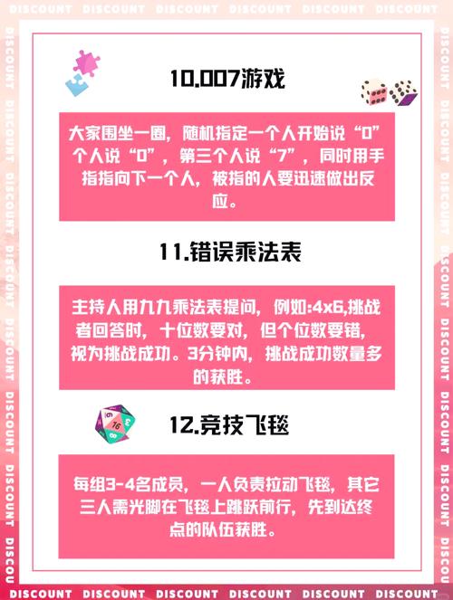 迪吧的开卡套餐有哪些项目?