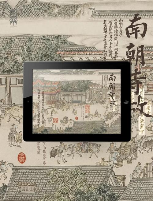 南朝四百八十寺之一被烧系谣言