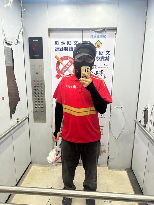 骑手送苹果手机途中人货失踪事件