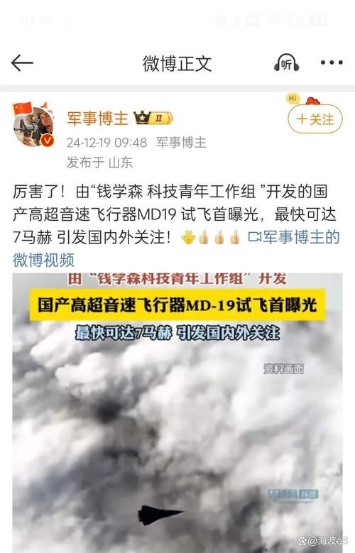 专家解读解放军三大尖端武器喜讯传出