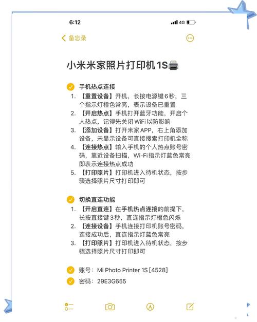 米家如何连接宽带？上网设置步骤是什么？