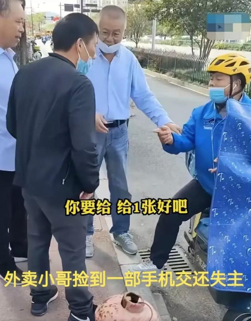 骑手送苹果手机时人货全部失踪