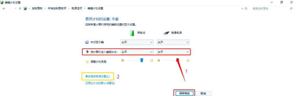 宏碁笔记本如何连宽带?