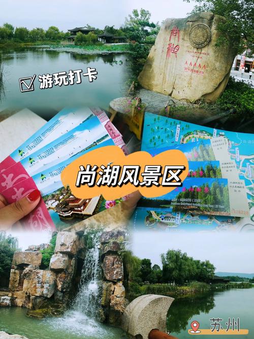 苏州休闲卡a套餐可以去哪些景点?