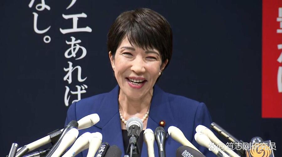 日本前首相高市早苗警示，历史教训不容忽视