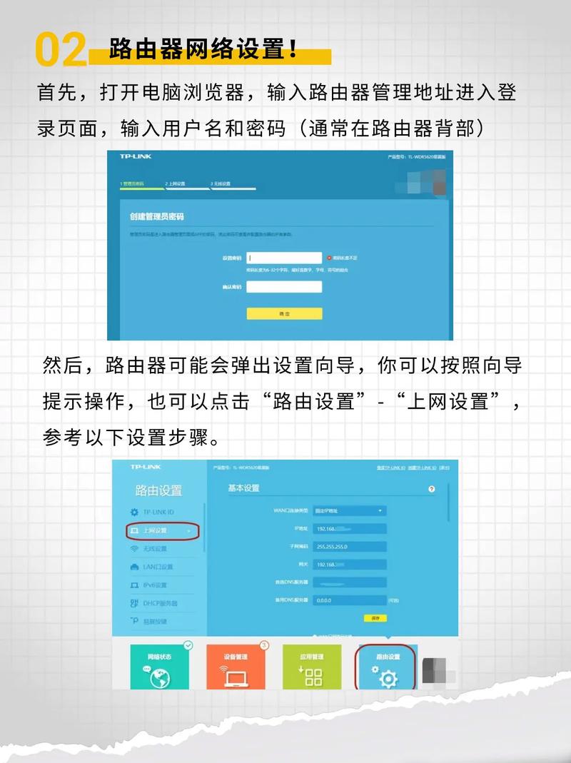 千兆宽带如何设置5g？