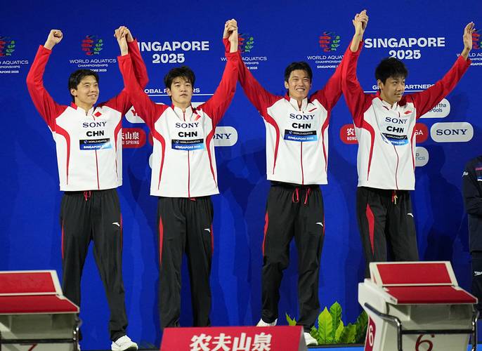 山东队夺得男子4x200米自接力金牌